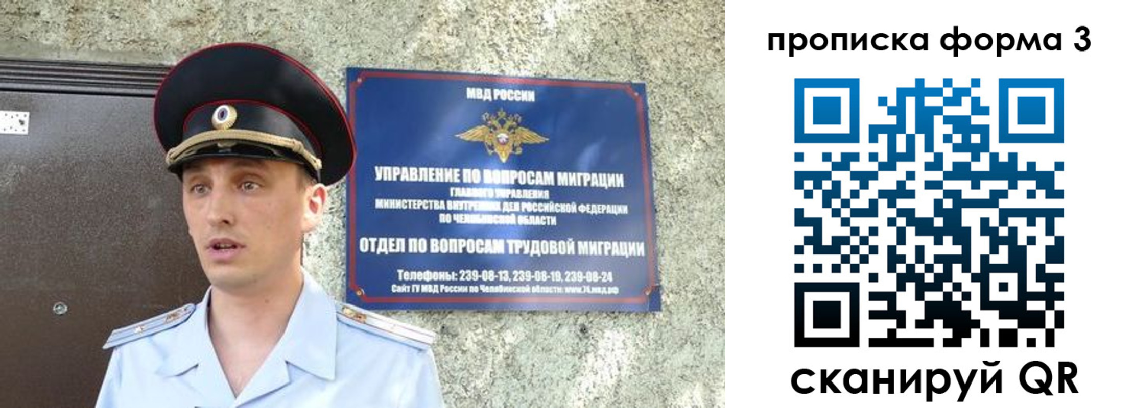 временная регистрация недорого в Михайлове
