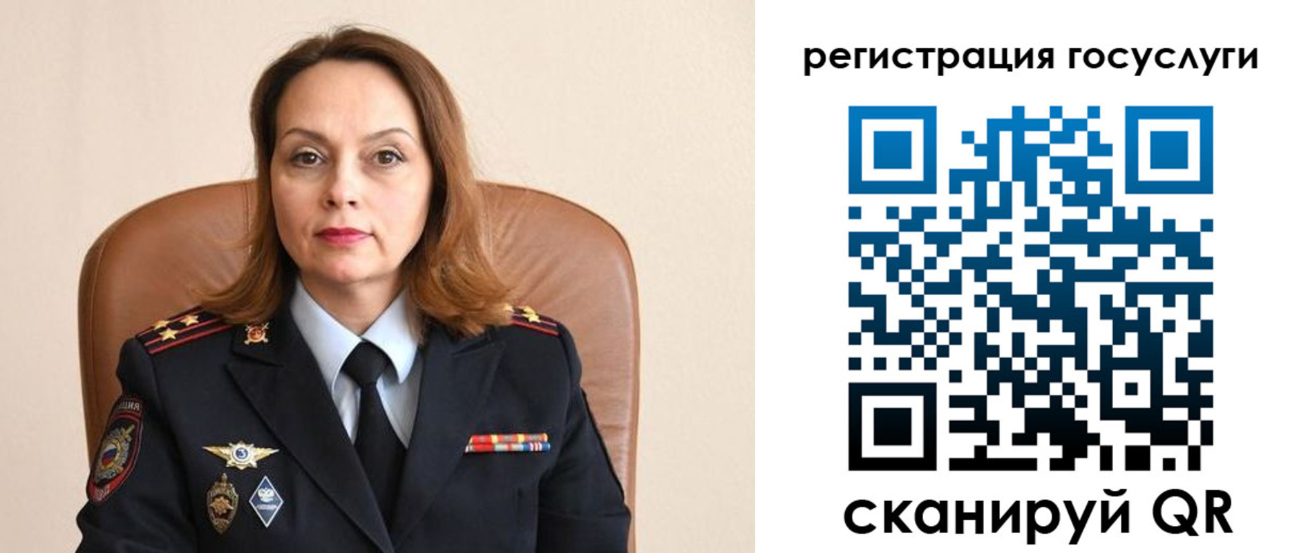 прописка в Михайлове