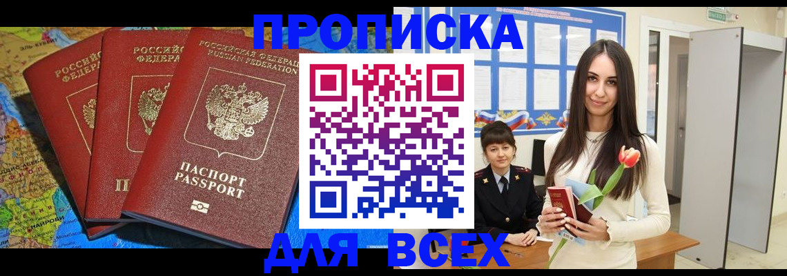 регистрация для дет. сада в Михайлове