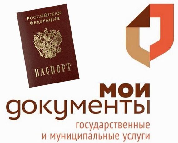 прописка в Михайлове